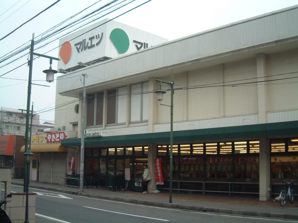 Supermarket. Maruetsu until Kamihongo shop 641m