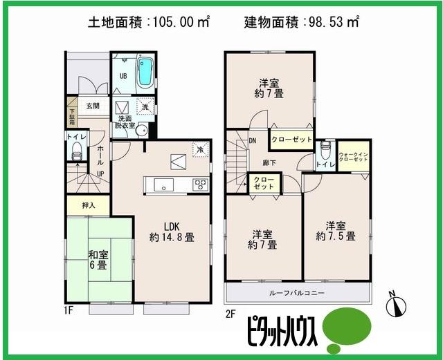 Floor plan. (1 Building), Price 31,900,000 yen, 4LDK, Land area 105 sq m , Building area 98.53 sq m