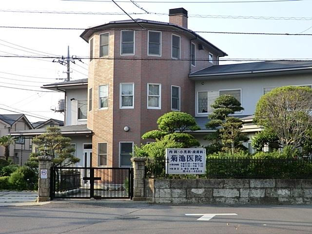 Hospital. Kikuchi clinic