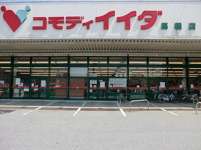 Supermarket. Commodities Iida bridle bridge shop