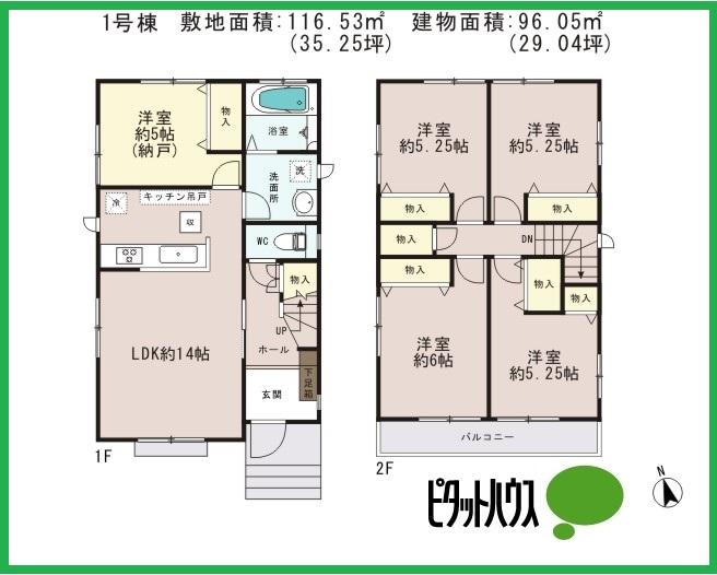 Floor plan. (1 Building), Price 26,800,000 yen, 5LDK, Land area 116.53 sq m , Building area 96.05 sq m