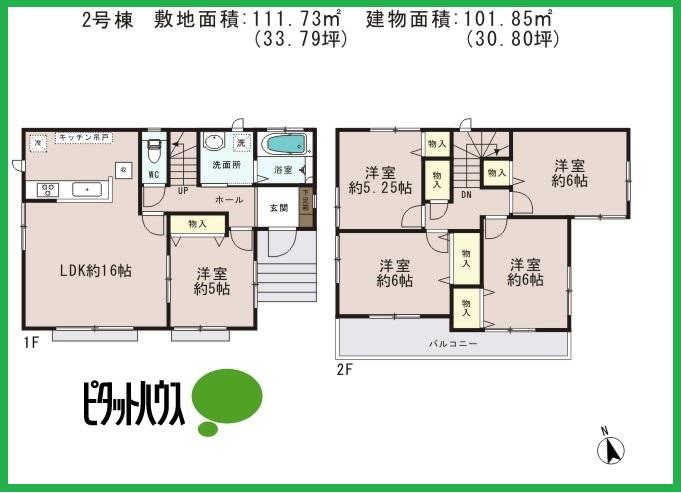 Floor plan. (Building 2), Price 29,800,000 yen, 5LDK, Land area 111.73 sq m , Building area 101.85 sq m