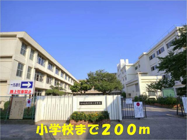 Primary school. Takagi second elementary school to (elementary school) 200m