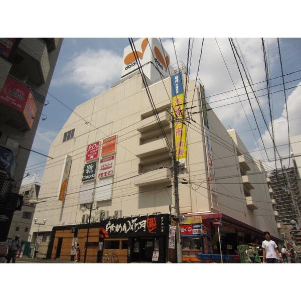 Supermarket. 146m business hours until the Daiei Matsudo Nishiguchi shop / 10:00 ~ 23:00