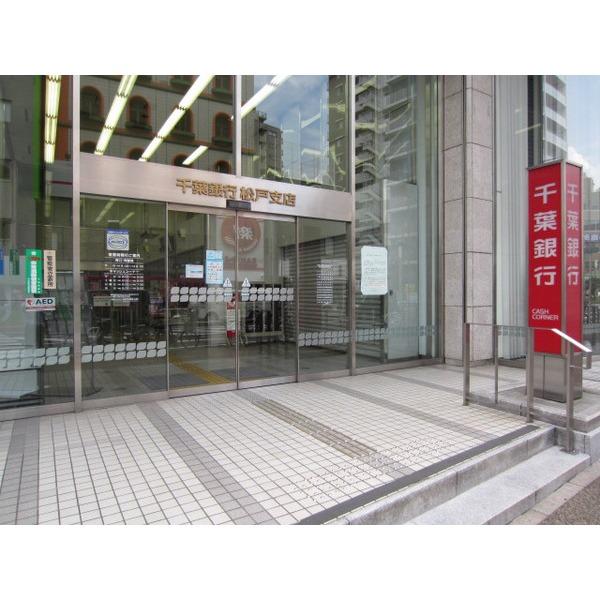 Bank. Chiba Bank 366m to Matsudo branch