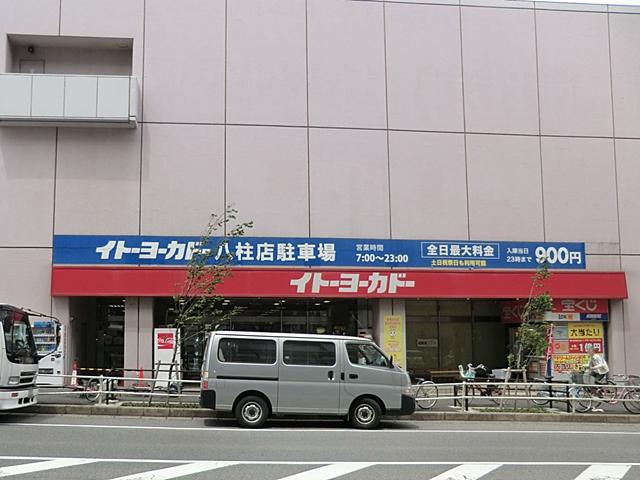Supermarket. Ito-Yokado Hachihashira 444m to shop