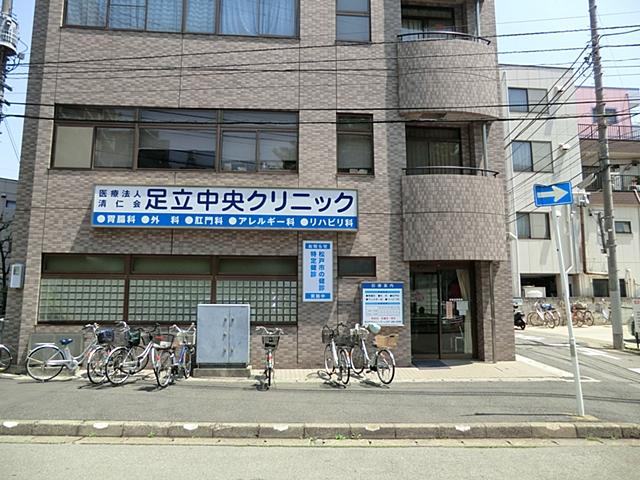 Hospital. 240m to Adachi central clinic