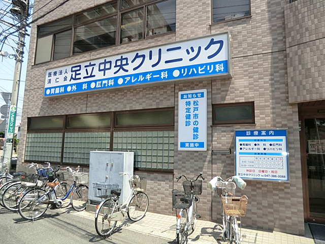 Hospital. 500m to Adachi central clinic (hospital)