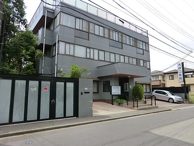 Hospital. Oyaguchi clinic