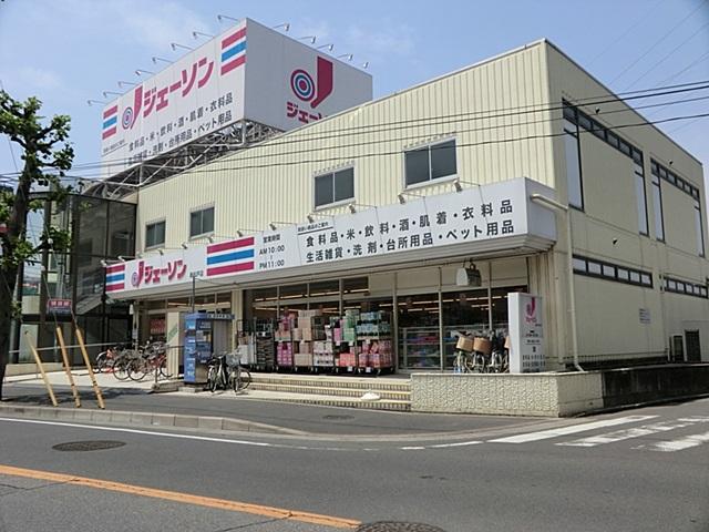 Supermarket. Jason Shin-Matsudo shop