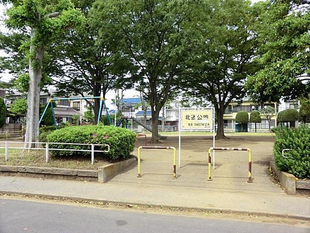 park. North Street Park