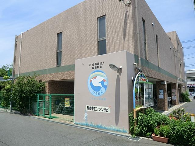 kindergarten ・ Nursery. Kozen 550m to nursery school