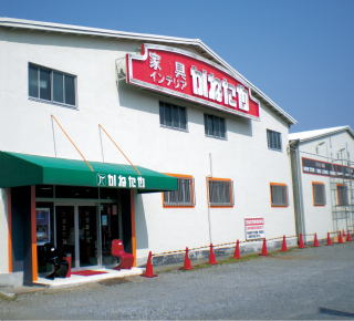 Home center. RoomDeco Kenta and Yabashira store up (home improvement) 1669m