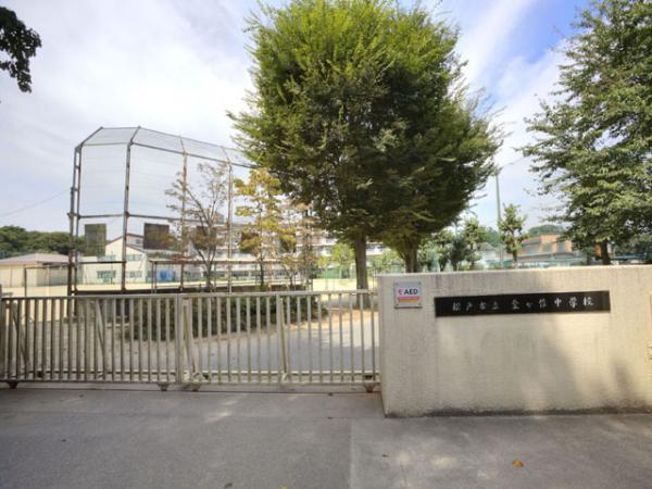 Junior high school. 800m to Matsudo Tatsugane months work junior high school