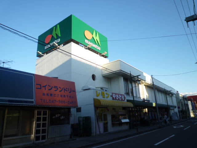 Supermarket. Maruetsu Kamihongo store up to (super) 402m