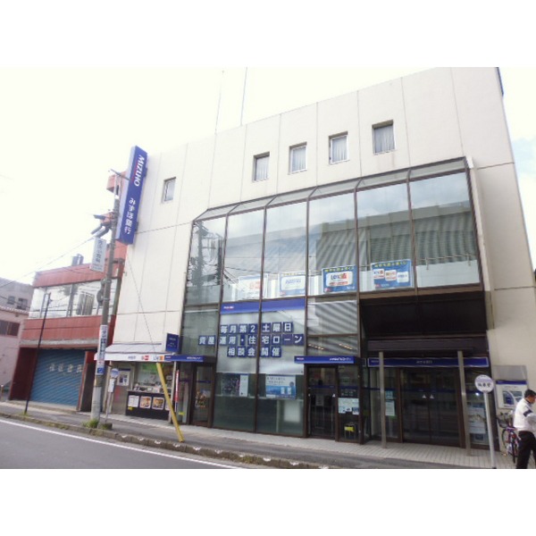 Bank. Mizuho 289m to Bank Kitakogane Branch (Bank)