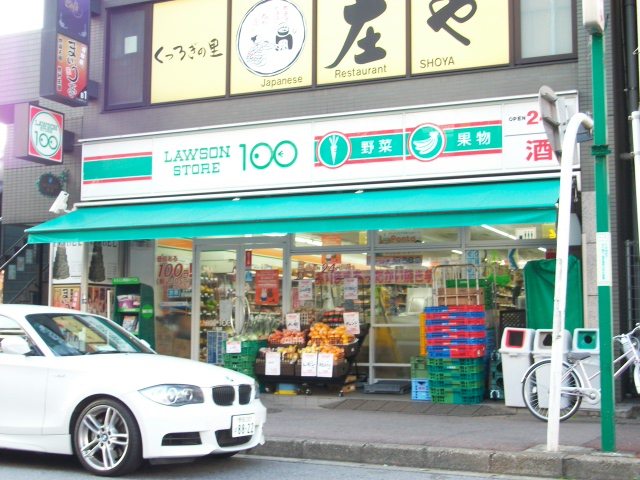 Convenience store. STORE100 (convenience store) to 564m