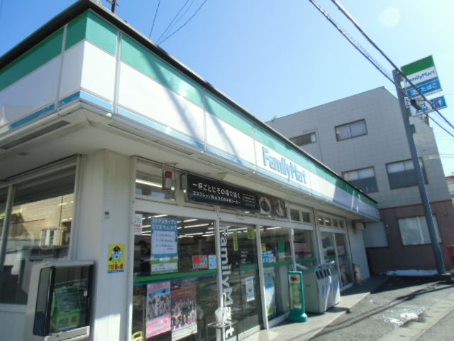 Convenience store. 600m to FamilyMart Yoshino Minoridai store (convenience store)