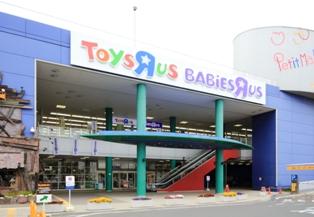 Shopping centre. Toys R Us Babies R Us 1534m to Matsudo shop