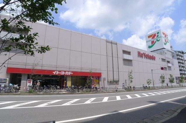 Supermarket. Ito-Yokado Hachihashira store up to (super) 80m