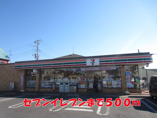 Convenience store. 500m to Seven-Eleven (convenience store)