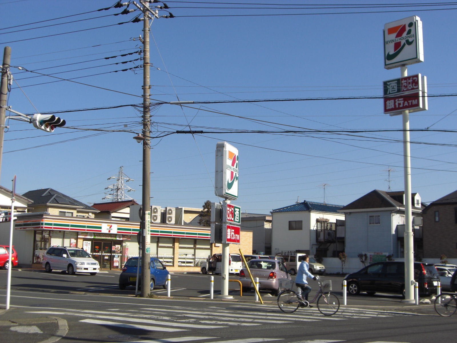 Convenience store. Seven-Eleven Matsudo Oganedaira 2-chome up (convenience store) 285m