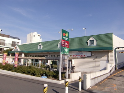 Supermarket. Maruetsu to (super) 208m