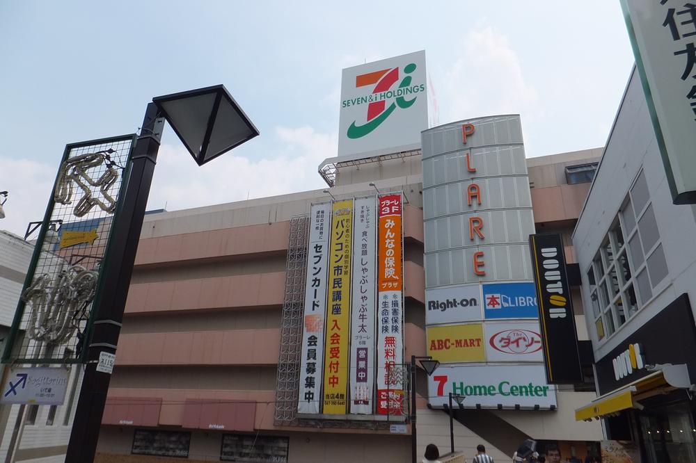 Supermarket. Ito-Yokado 1108m to Matsudo shop