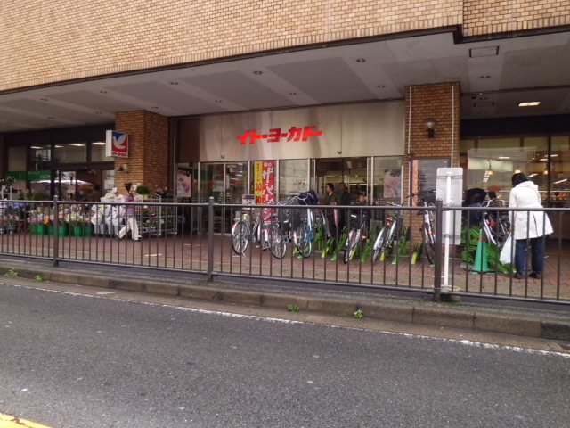 Shopping centre. Ito-Yokado Matsudo shop until the (shopping center) 528m