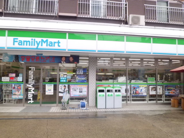 Convenience store. 242m to FamilyMart Matsudo Higashiten (convenience store)