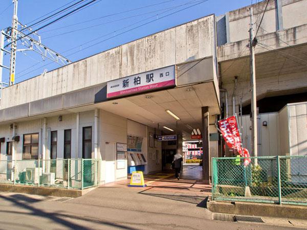 station. Tobu Noda line "Shinkashiwa" 3300m to the station