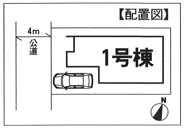 Compartment figure. section
