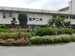 Junior high school. The second junior high school until (Matsudo) 875m