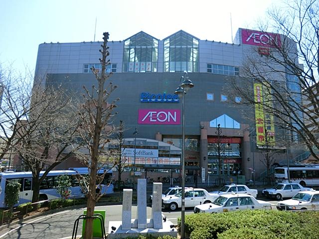 Shopping centre. 600m until ion Kitakogane shop