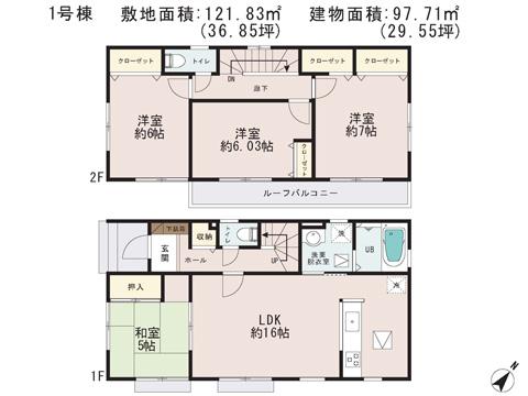Floor plan. 28.8 million yen, 4LDK, Land area 121.83 sq m , Building area 97.71 sq m