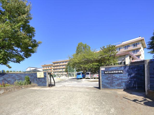 Junior high school. 1200m to Matsudo City Gen Makino junior high school