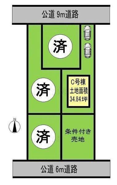 The entire compartment Figure. Compartment figure