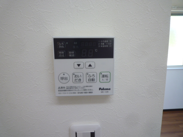 Other. Temperature control at the touch of a button Add 焚給 hot water remote control