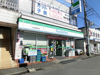 Convenience store. 290m to Family Mart (convenience store)