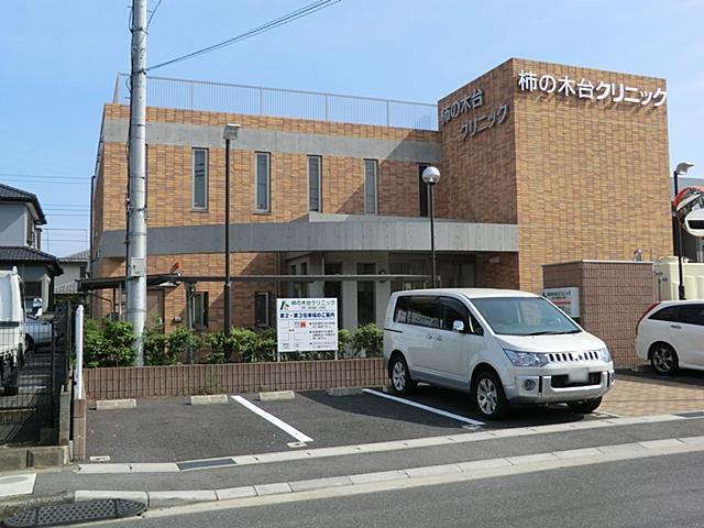 Hospital. Kakinokidai 650m to clinic