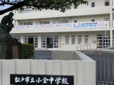 Junior high school. 306m to Matsudo Municipal put away junior high school