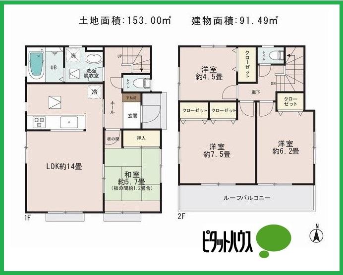 Floor plan. (1 Building), Price 28.8 million yen, 4LDK, Land area 153 sq m , Building area 91.49 sq m