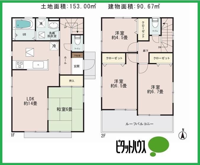 Floor plan. (Building 2), Price 27,800,000 yen, 4LDK, Land area 153 sq m , Building area 90.67 sq m