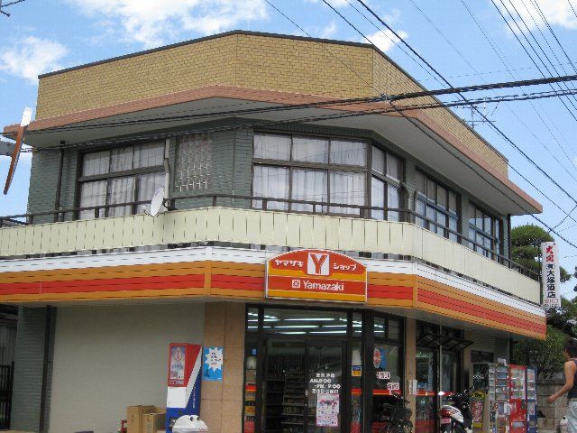 Convenience store. Yamazaki Y Shop (convenience store) to 360m