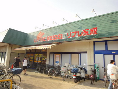 Supermarket. Libre to Keisei (super) 500m