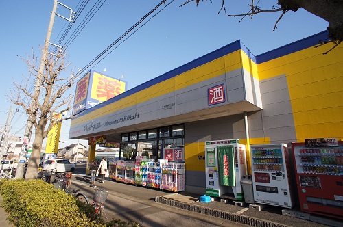 Dorakkusutoa. 780m drugstore Matsumotokiyoshi twentieth century until the hill store (drugstore)