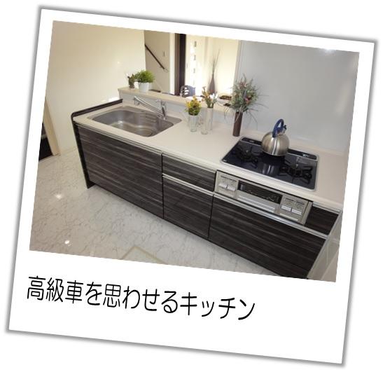 Same specifications photo (kitchen). (14 Building) same specification