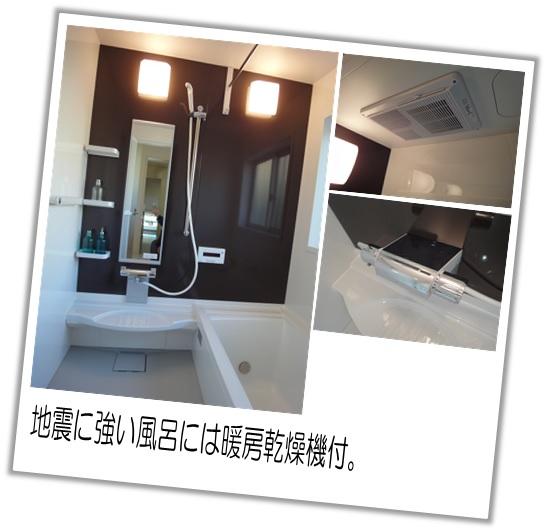 Same specifications photo (bathroom). (14 Building) same specification