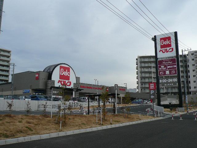 Supermarket. 380m until Berg Matsudo Akiyama shop