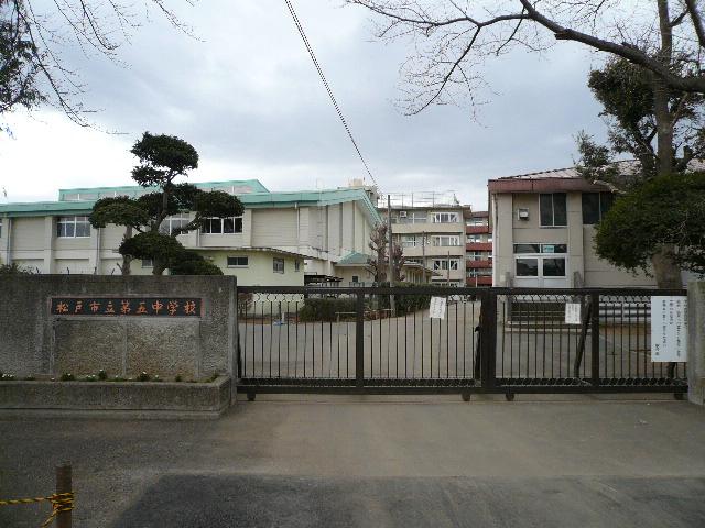 Junior high school. 320m to Matsudo Municipal fifth junior high school
